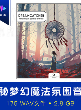 梦幻梦境魔法可循环神秘氛围音效 CB_Sounddesign Dreamcatcher