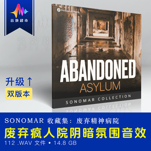 废弃疯人院阴暗氛围音效 Pro Sound Effects Abandoned Asylum