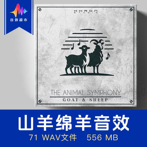 TheAnimalSymphonyGoat
