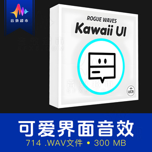 Kawaii Waves Rogue 可爱界面点击交互导航音效弹窗通知声音
