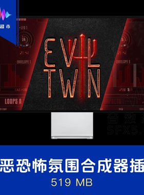 黑暗扭曲邪恶恐怖氛围合成器插件 SoundMorph EVIL TWIN