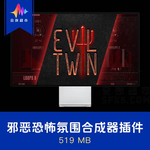 黑暗扭曲电影冲击故障呼啸合成器