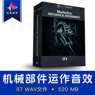 重型/迷你机械音效 SwishSwoosh MachinEra Mechanical Movements