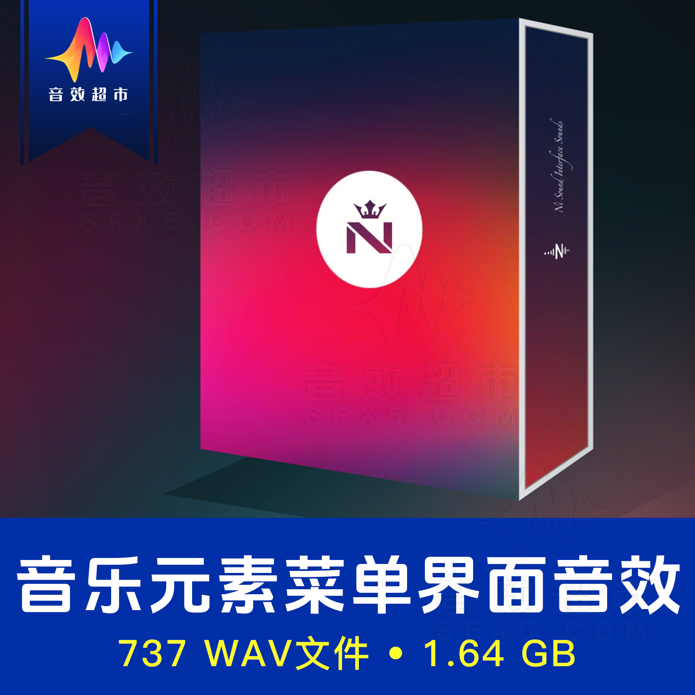 可爱趣味APP应用网站界面音效
