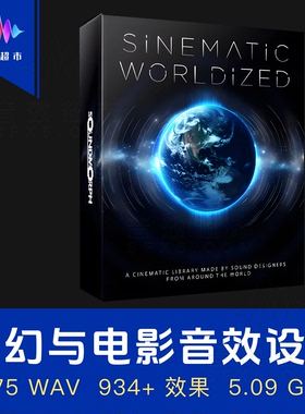 科幻与电影声音设计 预告片音效 SoundMorph Sinematic Worldized