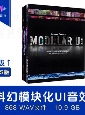 科幻文本数据流动微处理手势界面音效 SoundMorph Modular UI