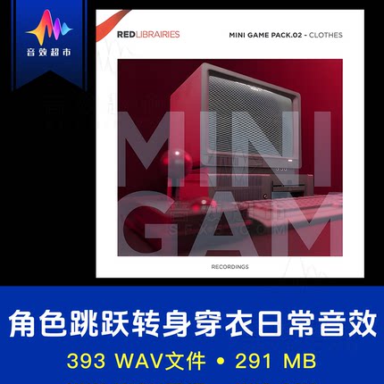 衣服布料拍打跑跳转身动作音效 Red libraries Mini Game Pack2