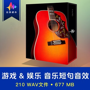 游戏娱乐综艺趣味音乐短句钢琴吉他扬琴乐句音效 Ni Sound Phrase