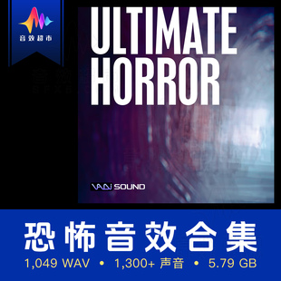 恐怖音效合集 Vadi Sound Ultimate Horror SFX Bundle
