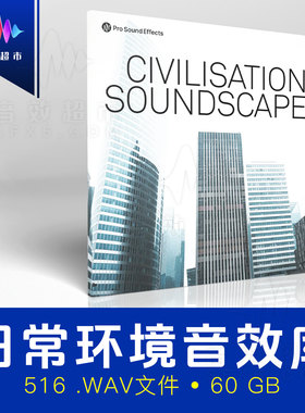 日常环境声音效库 Pro Sound Effects Civilisation Soundscapes