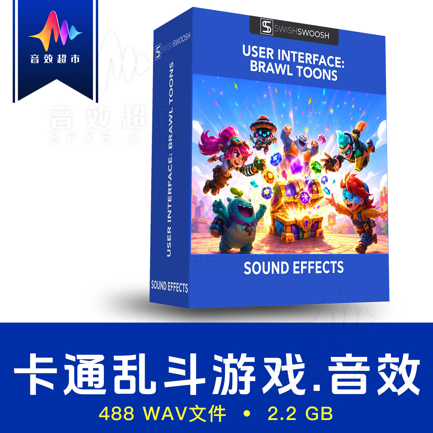 卡通乱斗休闲MOBA手游/互动交互音效 SwishSwoosh - Brawl Toons