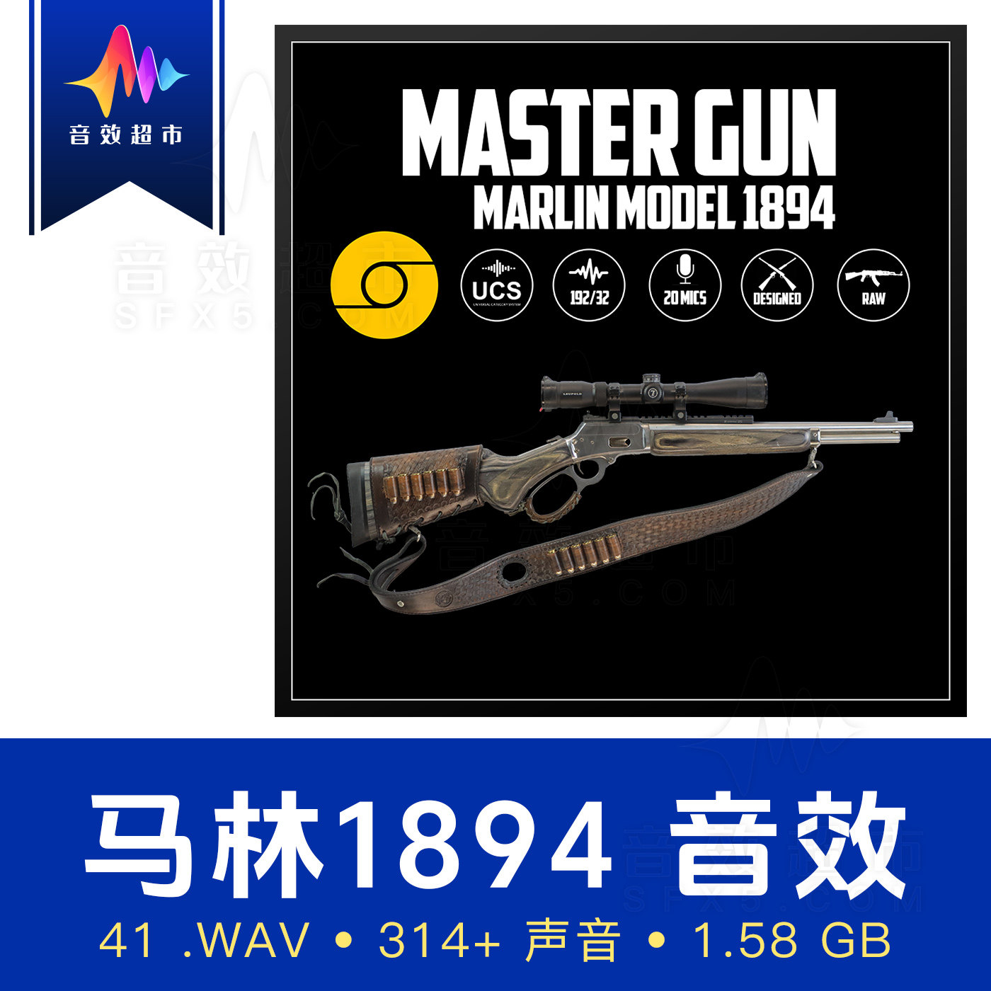 马林1894西部牛仔杠杆步枪射击/装弹/操作音效 Marlin Model 1894图片