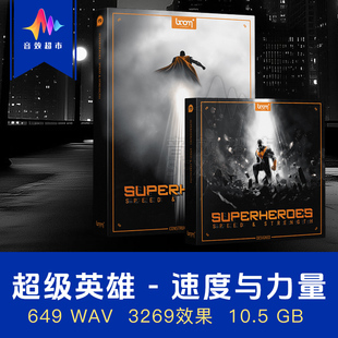 Boom Library Speed Strength Superheroes 超级英雄音效