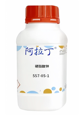 阿拉丁品牌 硬脂酸锌 CAS: 557-05-1 化学试剂 多规格