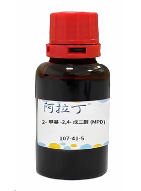 阿拉丁品牌 2-甲基-2,4-戊二醇(MPD) CAS: 107-41-5 实验科研