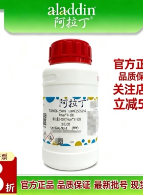 阿拉丁T109028曲拉通X-100电泳级9002-93-1 SDS-PAGE样品制备
