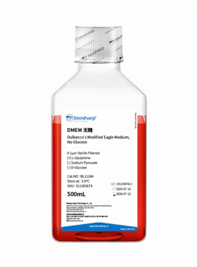 Biosharp白鲨DMEM无糖培养基BL1124A不含丙酮酸钠不含HEPES含酚红