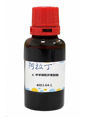 阿拉丁品牌 4-甲苯磺酰异氰酸酯 CAS: 4083-64-1 实验科研 多规格