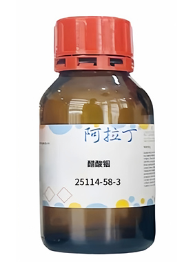 阿拉丁品牌 醋酸铟 CAS: 25114-58-3 化学试剂 多规格