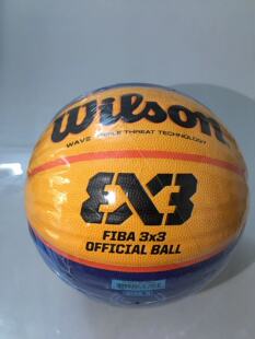 现货秒发wilson国际篮联FIBA3对3耐磨6号室内室外比赛篮球WTB0533
