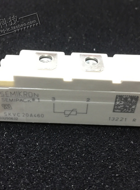 模块 SKVC20A460C  全新现货 品质保证