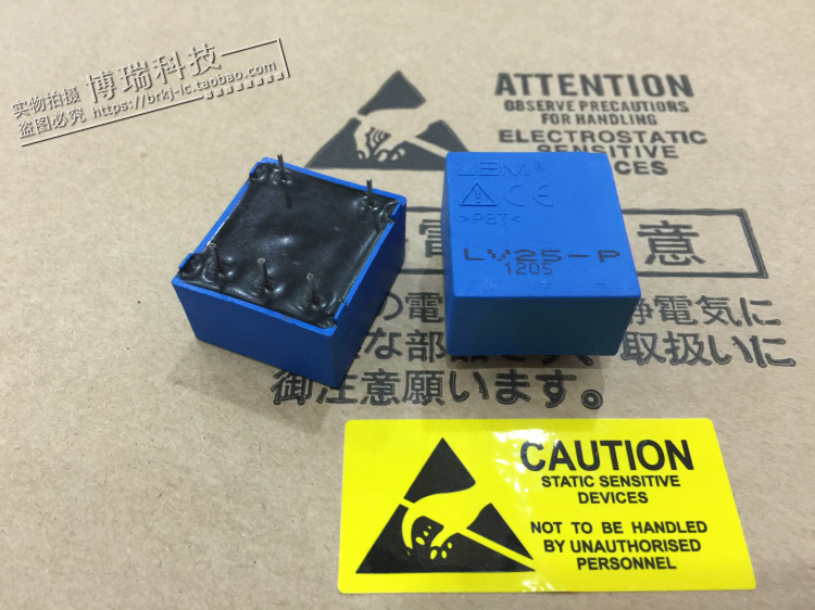 LV25-P LV25P 原管 全新原装 进口正品 质保一年