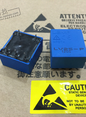 LV25-P LV25P 原管 全新原装 进口正品 质保一年