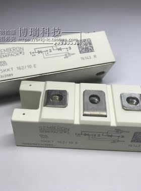 全新原装 SKKT162/10E SKKH162/16E