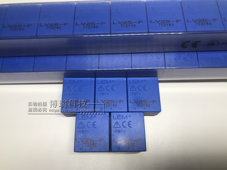 LV25-P LV25P 原管 全新原装 进口 质保一年