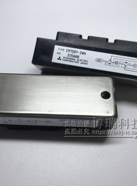 CM75DY-24NF功率模块电源模块