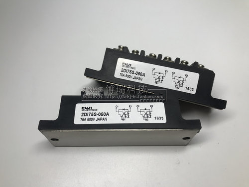 2DI75S-050A 2DI150MA-120 品质保证 欢迎采购