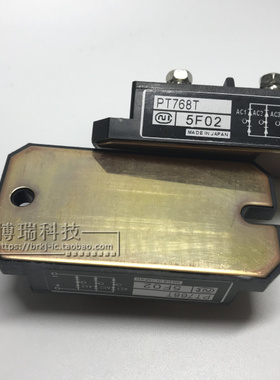 PT768T 原装正品 质量保证