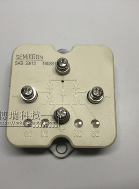 SKB33/12  全新进口原装