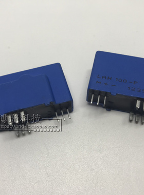 正品传感器 LAH-100P