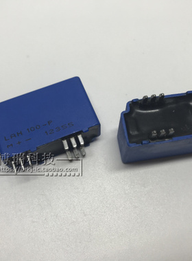 正品传感器LAH-100P