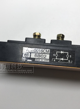 PAH10016CM 原装 包上机