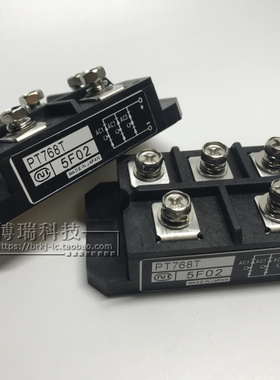 PT768T元器件模块全新可直拍