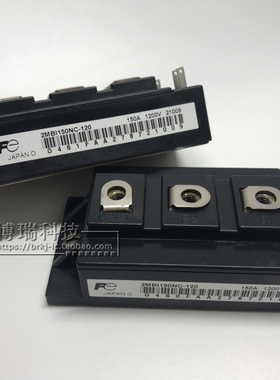 原装 2MBI150NC-120 2MBI100NC-120 2MBI150SC-120