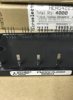 PM30CSJ060  全新原装进口