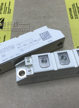 SKKT10716E模块BOM配单报价全新可直拍