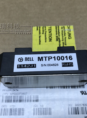 MTP10016功率模块电源模块全新原装
