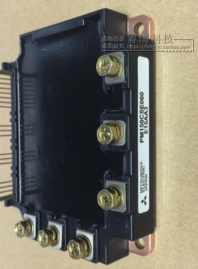 PM150CSE060 全新原装