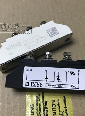 全新现货 MDD44-16N1B
