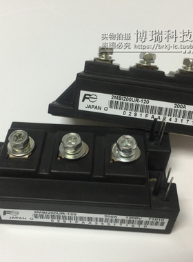 2MBI200UR-120 现货供应