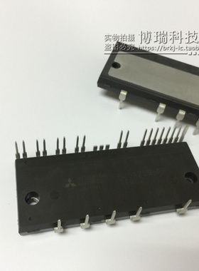 保质量一年PS51259-AP 功率模块 现货深圳 欢迎订购！