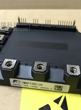 7MBP75RE120原装 包好