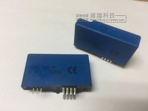 LAH125-P 测试好 质量保证 原装