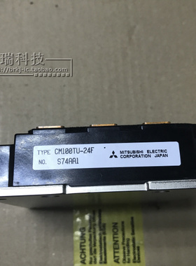 CM100TU-24F 进口原装 质量保证