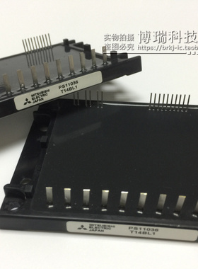 PS11036功率模块电源模块