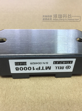 全新原装MTP10008